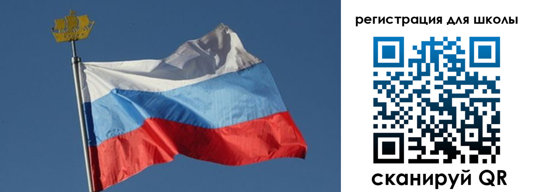 прописка для военкомата в Приозерске