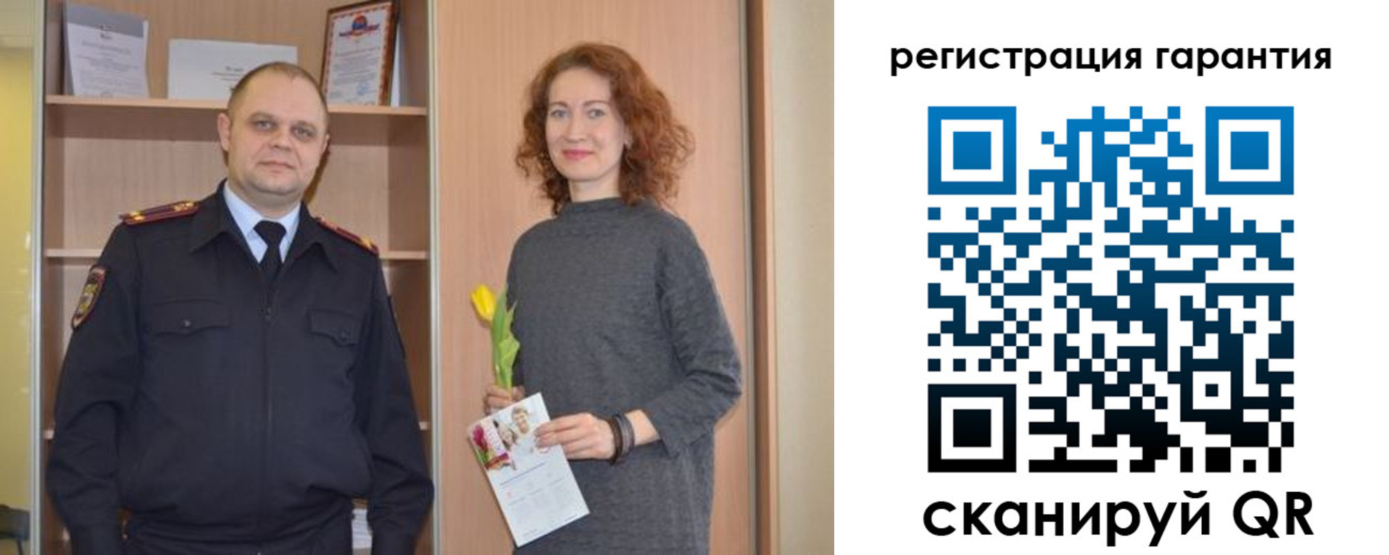 прописка регистрация в Приозерске
