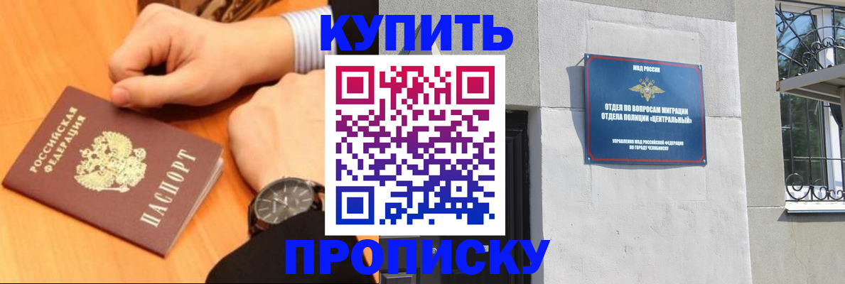 временная регистрация поиск в Приозерске