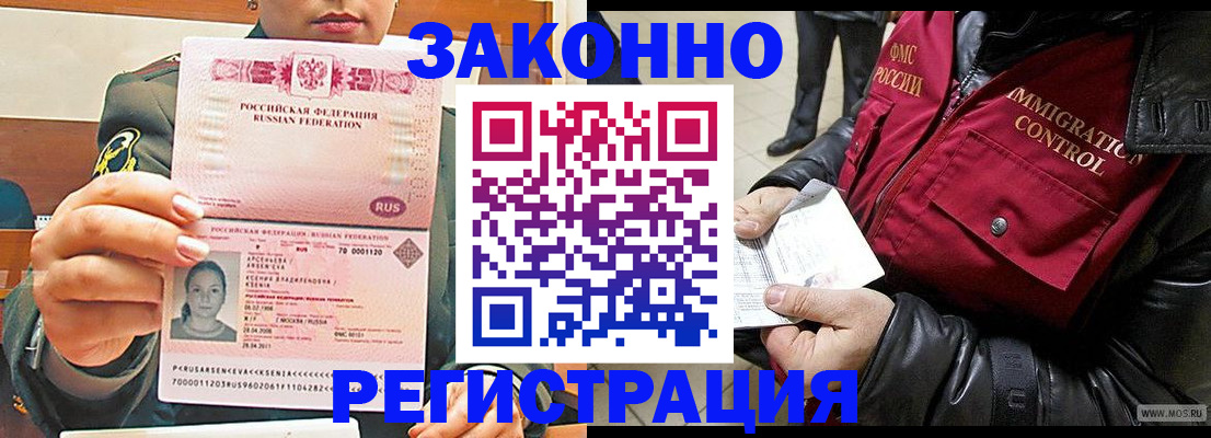 найти адрес прописки в Приозерске