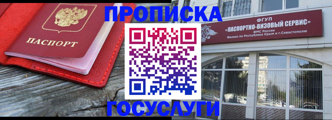 прописка иностранных граждан в Приозерске