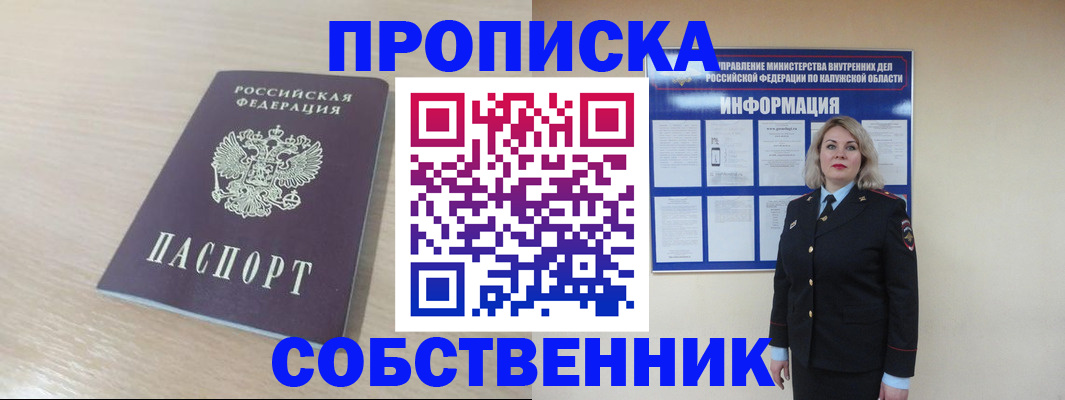 найти адрес прописки в Приозерске